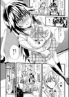 痴姦マゾヒズム試し読み6ページ