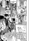 痴姦マゾヒズム試し読み7ページ