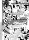 痴姦マゾヒズム試し読み10ページ