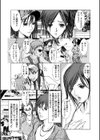 痴姦電車試し読み10ページ