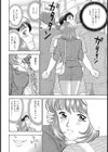 痴歓試し読み3ページ
