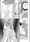 痴歓試し読み6ページ