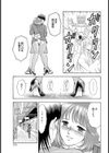 痴歓試し読み8ページ