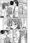 痴●のお誘い試し読み4ページ