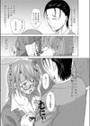 痴●のススメ！！試し読み3ページ