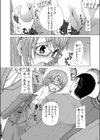 痴●のススメ！！試し読み4ページ
