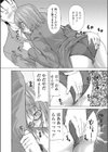 痴●のススメ！！試し読み6ページ