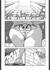 痴●やま感大輪●試し読み4ページ