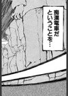 痴●やま感大輪●試し読み7ページ