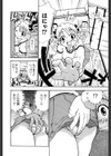 痴●やま感大輪●試し読み9ページ