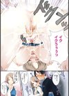 痴●車両【単話】試し読み5ページ