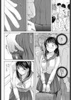 痴●通学試し読み2ページ