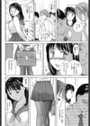 痴●通学試し読み4ページ