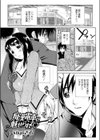 痴●電車に魅せられて試し読み1ページ