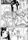 痴●電車に魅せられて試し読み6ページ