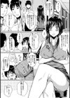 痴●防止は先生のお仕事【単話】試し読み4ページ