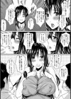 痴●防止は先生のお仕事【単話】試し読み5ページ