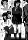 痴環状線試し読み3ページ