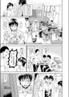 痴姉試し読み1ページ