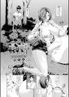 痴姉試し読み2ページ