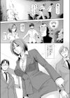 痴姉試し読み3ページ