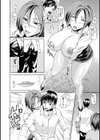 痴姉試し読み6ページ