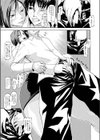 痴姉試し読み7ページ