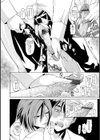 痴姉試し読み8ページ