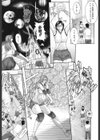 痴女〜派【ちじょ〜は】試し読み8ページ