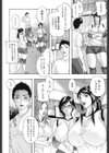 痴女〜派【ちじょ〜は】試し読み9ページ