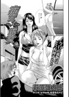 痴女×痴女試し読み3ページ
