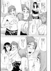 痴女×痴女試し読み5ページ