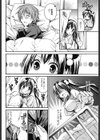 痴女っ娘！試し読み4ページ