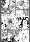 痴女っ娘！試し読み6ページ