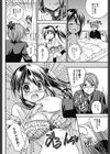 痴女っ娘！試し読み8ページ