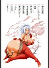 痴女で野獣試し読み3ページ