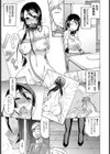 痴女に堕ちた妻【単話】試し読み1ページ