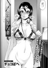 痴女に堕ちた妻【単話】試し読み3ページ