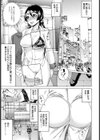 痴女に堕ちた妻【単話】試し読み4ページ