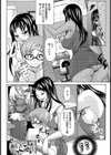 痴女の証明試し読み4ページ