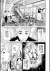 痴女を訪ねて…試し読み1ページ