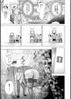 痴女を訪ねて…試し読み4ページ