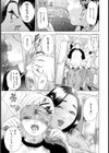 痴女を訪ねて…試し読み6ページ