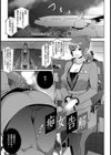 痴女告解【単話】試し読み1ページ