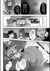 痴女告解【単話】試し読み2ページ