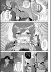 痴女告解【単話】試し読み3ページ