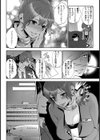 痴女告解【単話】試し読み4ページ