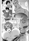 痴女告解【単話】試し読み6ページ