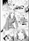 痴女子攻性試し読み9ページ