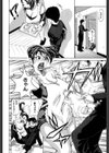 痴女膜試し読み9ページ